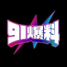 “最新黑料”到底是什么来路?我花了10分钟把评论区最容易带节奏讲清楚 “最新黑料”到底是什么来路?我花了10分钟把评论区最容易带节奏讲清楚